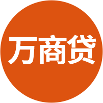 平安普惠万商贷